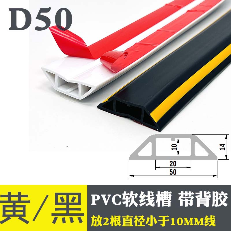 D50-yellow 라인 검은 배경