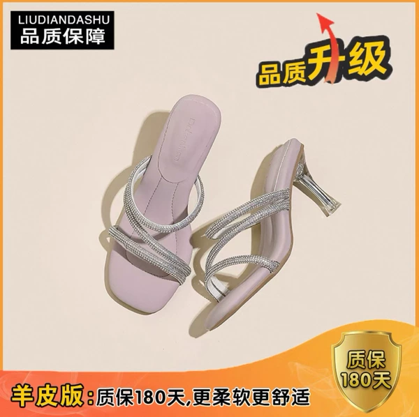 Purple 7cm thin heels [080]