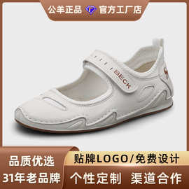 公羊单鞋女2026新款爆款透气休闲玛丽珍女鞋不累脚平底真皮运动鞋