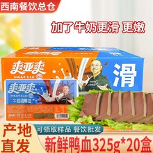 �r��Ѫ����ţ�̻���Ѫ����Ѫ�۽z�����CëѪ��ð��ʳ��325��*20��