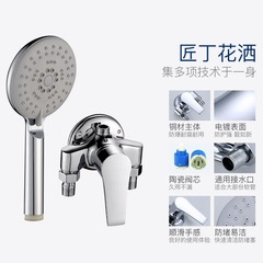 Clear Water Valve Shower Head Set Bathroom Cold Hot Water Faucet Heater Switch Clear Pipe Universal Mixing Valve