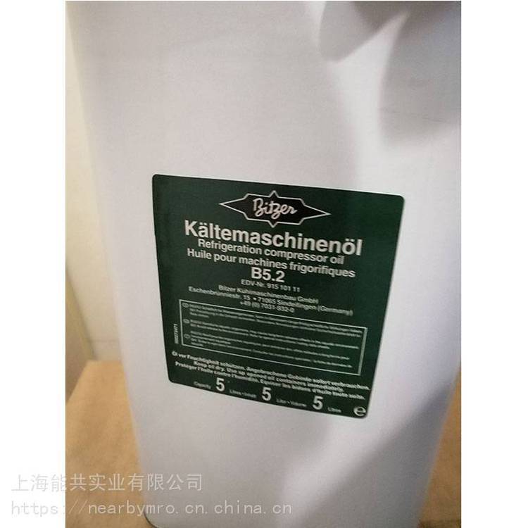 德国比泽尔 Bitzer压缩机 冷冻油BSE32 润滑油