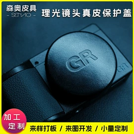 相机背带;其他相机配件;相机镜头盖