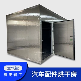 箱式干燥设备;带式干燥设备;干燥设备配件