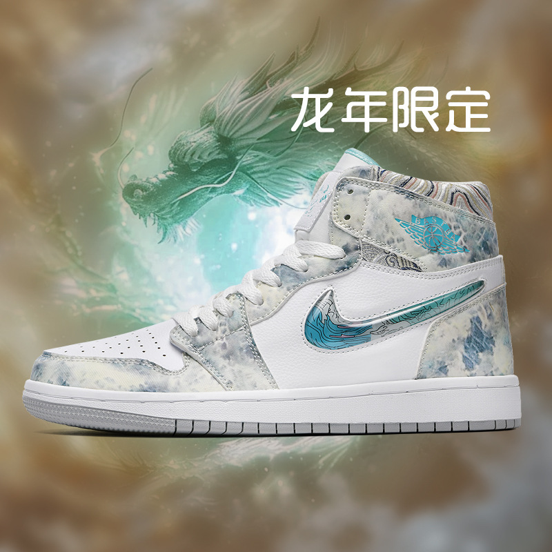 Putian Pure Original Aj1 Men's Shoes Third Prince Ao Bing High-Top Sneakers Student Basketball Shoes Friction Will Make Sports and Leisure