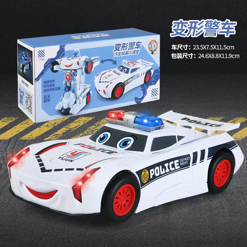 변신경찰차(흰색) 자체 배터리