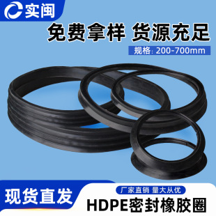 HDPE���y��֧�ܾ�Ͳ���z���zȦ�ܷ�ȦֹˮȦ��ˮȦ200 315 500