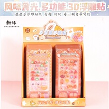 �๦��3D������ ����������������ͨŮ����ʯ��ֽ�ֻ���diy��ֽ