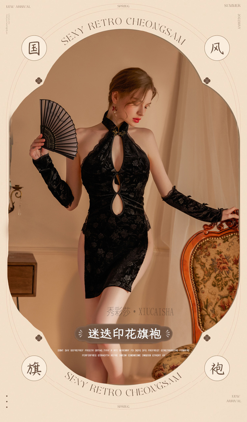 Lace Halter Backless Roleplay Skirt Set with Split Hip and Retro Print, Black Cheongsam-Style Uniform — detail image 1