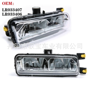 Land Rover Range Rover Sport 14-17 LED gündüz işıqları LR033407.