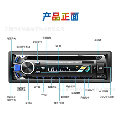 Universal Car CD Player DVD Car CD player