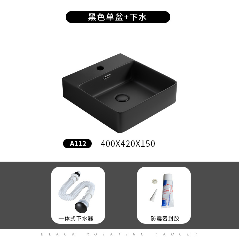 Negro A112 sólo con agua