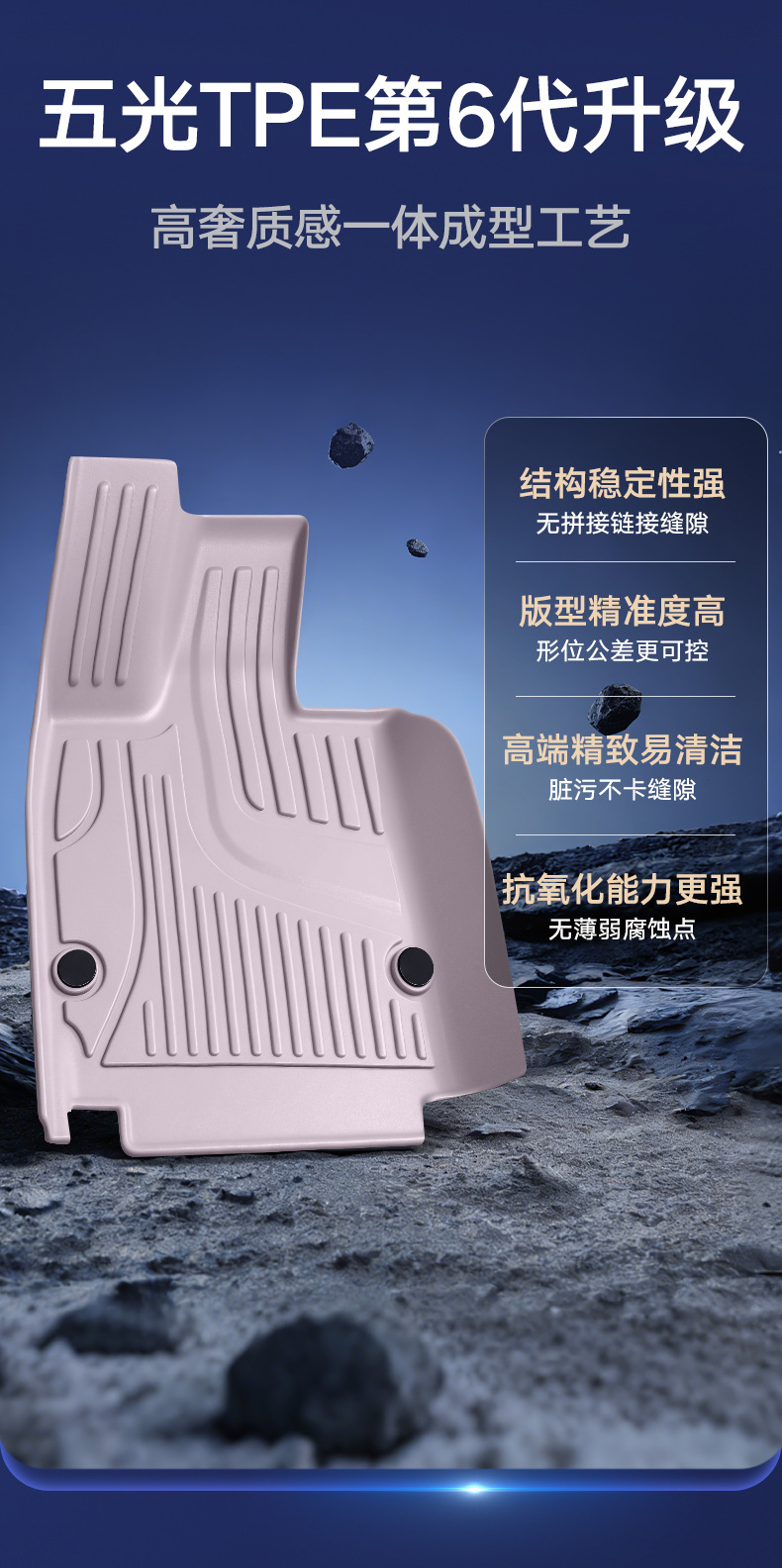 Suitable for 26 models of Leapmotor A05, complete set of car interior decoration accessories, TPE full-cover floor mats, modification parts