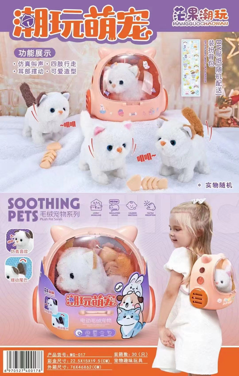 Mango eléctrico caminar pequeño conejo cachorro casa de mascotas portátil para alimentar a las mascotas muñecas de juguete