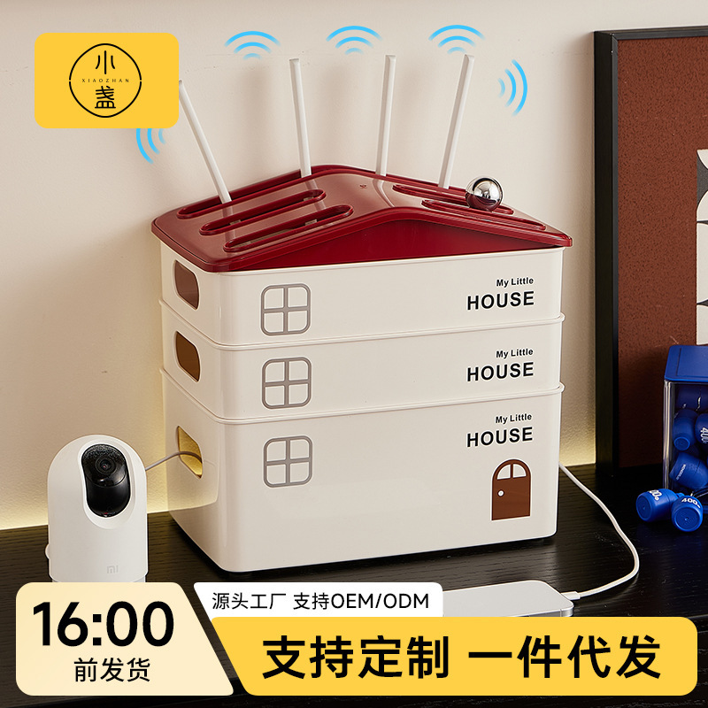 Small House Light Cat Router Storage Box Living Room Classy Tv Rack Socket Wire Organizer Wireless Box