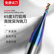65�������X�����㊵�3���߲ʉT���X�Ͻ����ü��L�ܿ��u���㊵�