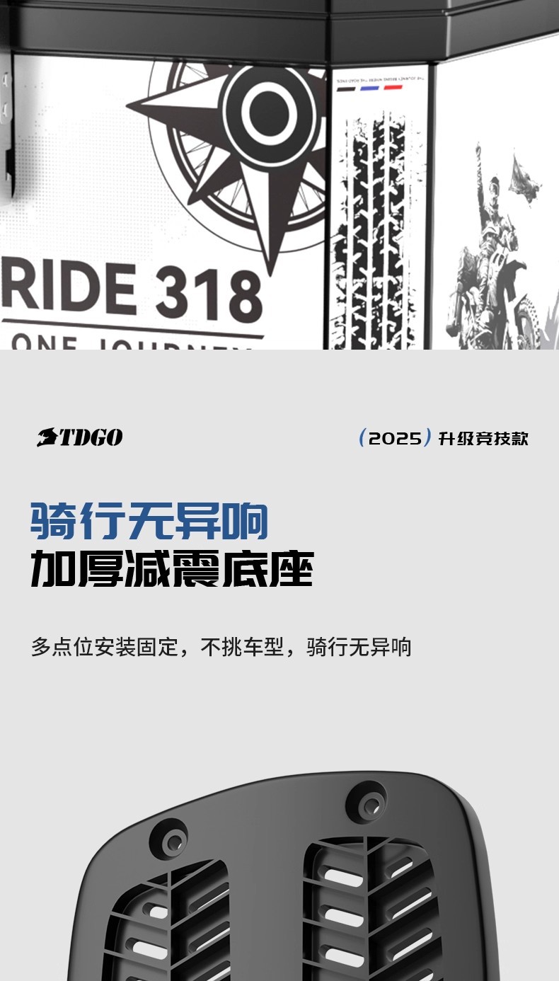 Motorcycle Trunk, Thickened Three-Box Electric Vehicle, Large-Capacity Side Box, Takeaway Commuting Universal Storage Box