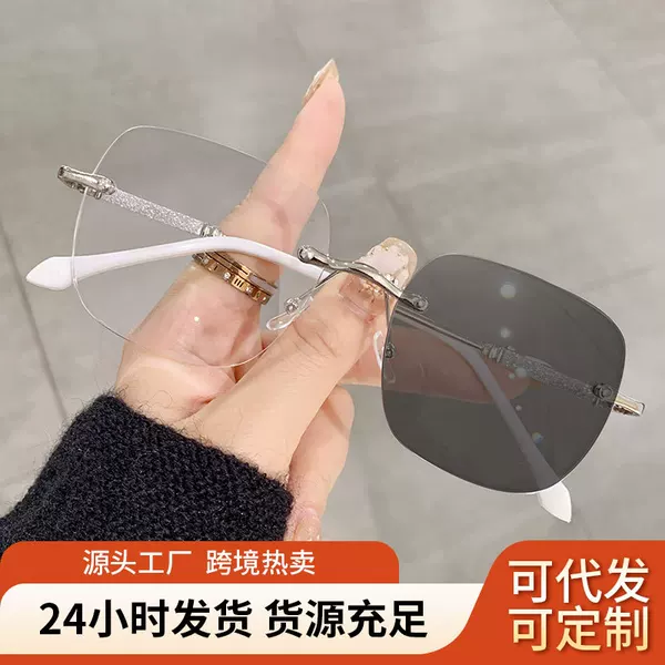 High-grade photosensitive color-changing star trembles small red book anti-blue light female frameless cut edge high-definition myopia frame