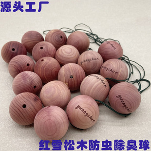 �����tѩ��ľ�A��ľ�lľ�K��ľ�������x���� ��ζ���Sֱ�N