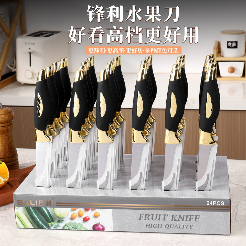 Mango de pájaro acero inoxidable cocina para el hogar pintura en aerosol caja de exhibición juego de cuchillos juego de regalo cuchillo fábrica spot al por mayor