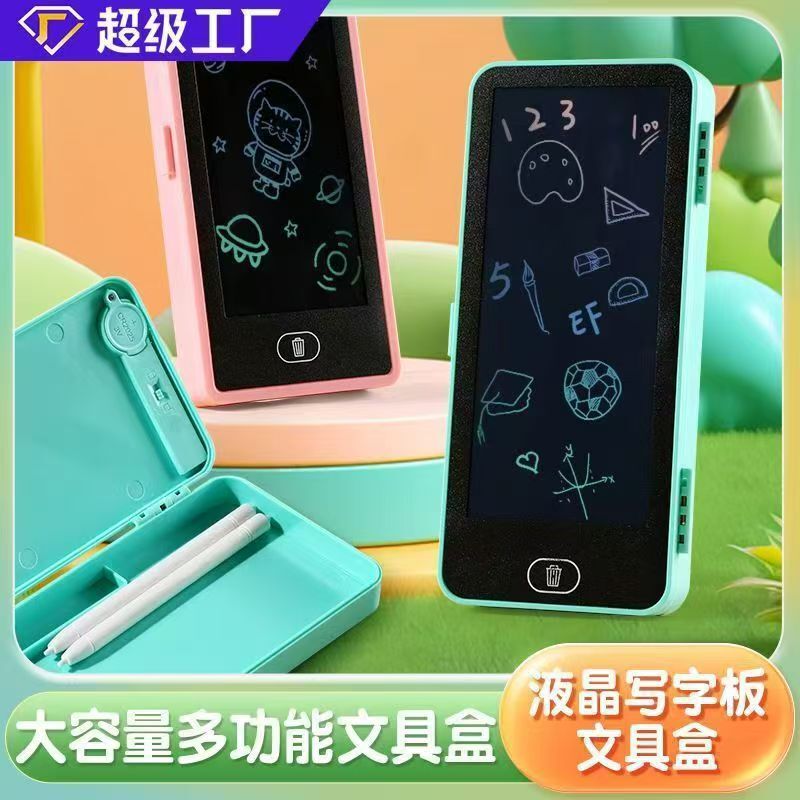 School Stationery Box, Handwriting Board, Children's Calligraphy Practice Plastic Stationery Box, Pen Box, Gift Wholesale, Kindergarten Prizes School Stationery Box, Handwriting Board, Children's Calligraphy Practice Plastic Stationery Box, Pen Box, Gift Wholesale, Kindergarten Prizes