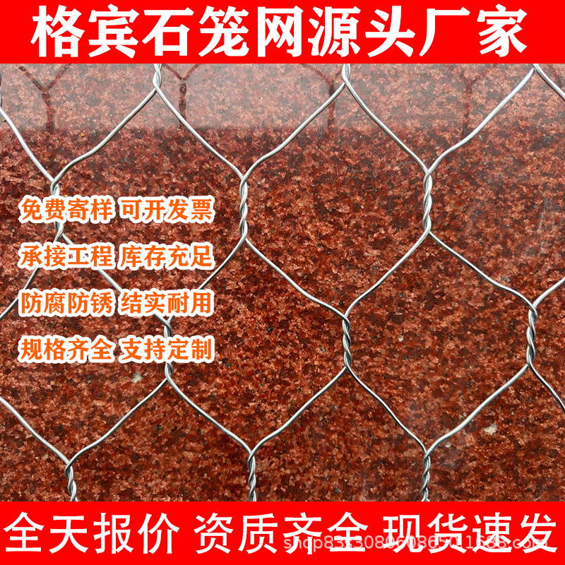 江西镀锌格宾石笼网雷诺护垫护坡铅丝石笼网箱高尔凡防汛固滨笼绿