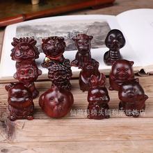 紫檀木十二生肖手把件木质文玩景区摆摊热卖工艺品虎龙兔可爱摆件