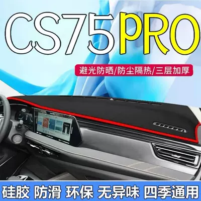 Suitable for 2013-2026 Changan CS75 models, center console sunshade mat, dashboard light-blocking mat, car front desk mat, sunshade mat (Günəş əleyhinə siperlik) - 25-26-model-changan-cs75pro-anti-slip-bottom-red-edge