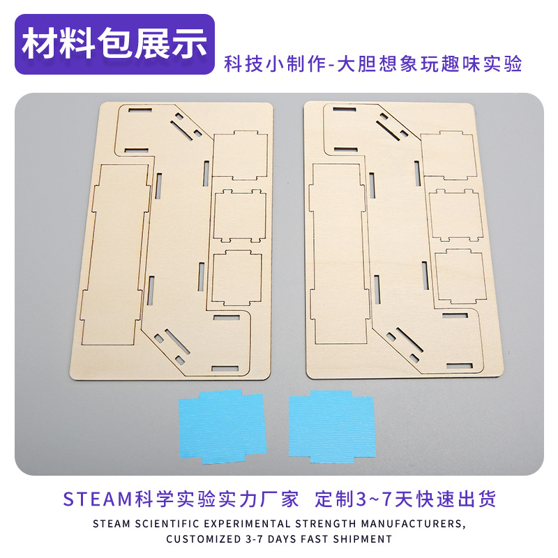 Ciencia y tecnología pequeña producción invención periscopio escuela primaria estudiante hecho a mano bricolaje divertido educativo ciencia experimento juguete material paquete