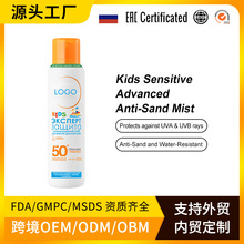 OZON����OEM��ͯ�����FSPF50����������FSunscreen Spray