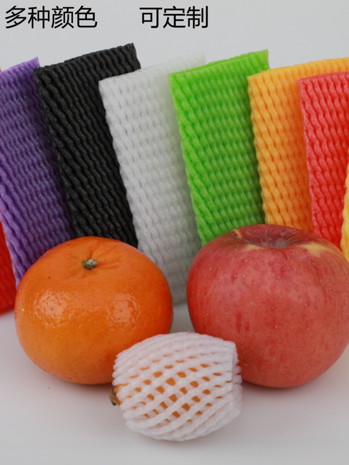 Fruit Net Cover Loquat Strawberry Shock-proof Foam Cover Foam Bag Kiwi Net Packing Manzanas Algodón Perla image 2