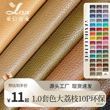 Դ�^�S��10P�h��1.0���p���ܛ����֦PVC��Ƥ������ִ��Ҿ�Ƥ��
