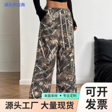 跨境2024美式青少年女式时尚休闲弹力束腰迷彩印花显瘦阔腿拖地裤