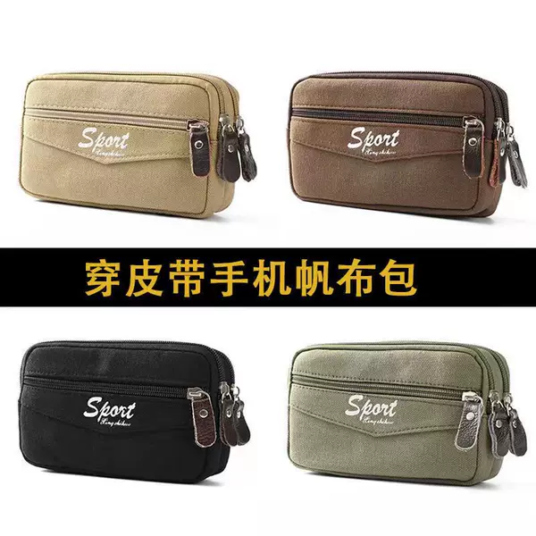 Mobile Phone Bag Men's Multifunctional Mobile Phone Case Horizontal Belt Canvas Waist Bag 6-inch Work Site Hanging Bag for the Elderly