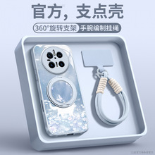 带挂绳适用华为mate70手机壳80新款mate60pro全包外壳50pro高级感