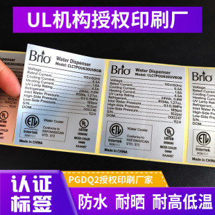 CSA�J�C�N��UL969���y���˺��͸ߜ��͕���NPGAA�ڙ�ӡˢ�S