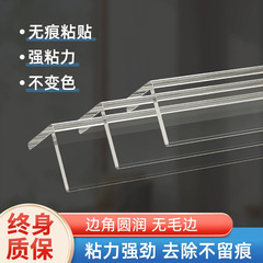 透明 PVC コーナープロテクター自己粘着コーナープロテクターリビングルーム衝突防止コーナープロテクター壁コーナープロテクター環境に優しい直角ストリップ
