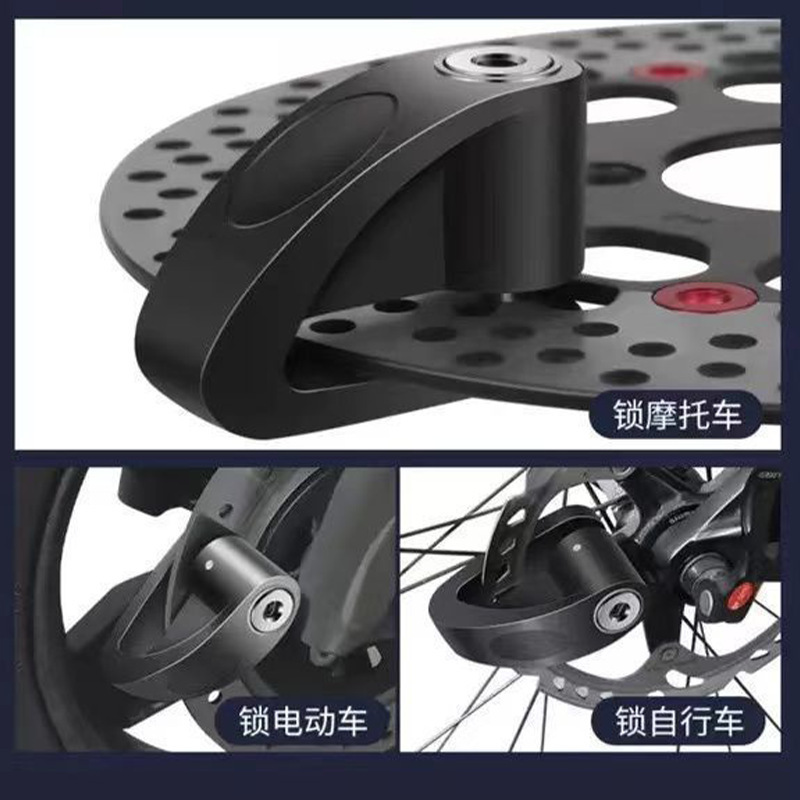Cerradura de acero de aleación cerradura antirrobo para motocicleta eléctrica cerradura portátil para bicicleta de montaña cerradura impermeable a prueba de óxido para locomotora