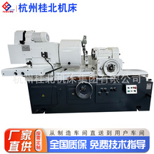 M250B普通液压内圆磨床 最大磨孔500mm深度600mm现货深孔内圆磨