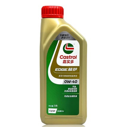 新品升级Castrol嘉.实多正品极护SQ 0W-40 1升全合成汽车机油润滑