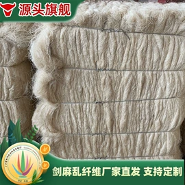 麻类;绳子类;麻纺纱