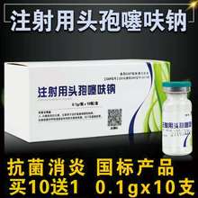 �Fșע����0.1g�^����߻�c�iţ����Ȯ؈�ëF��ᘄ��������׷��