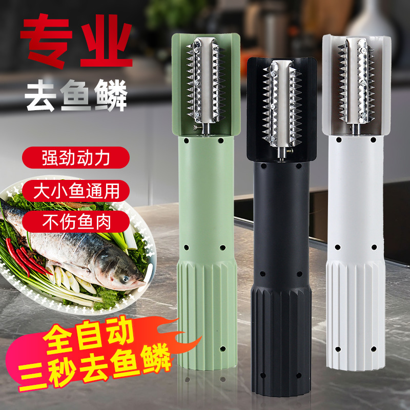 家庭用ワイヤレス電動魚鱗機、魚鱗スクレーパー、魚鱗除去加工品、業務用魚殺し、魚鱗削り、魚鱗スクレーパー|undefined