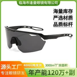 太阳镜;运动眼镜;眼镜盒/包