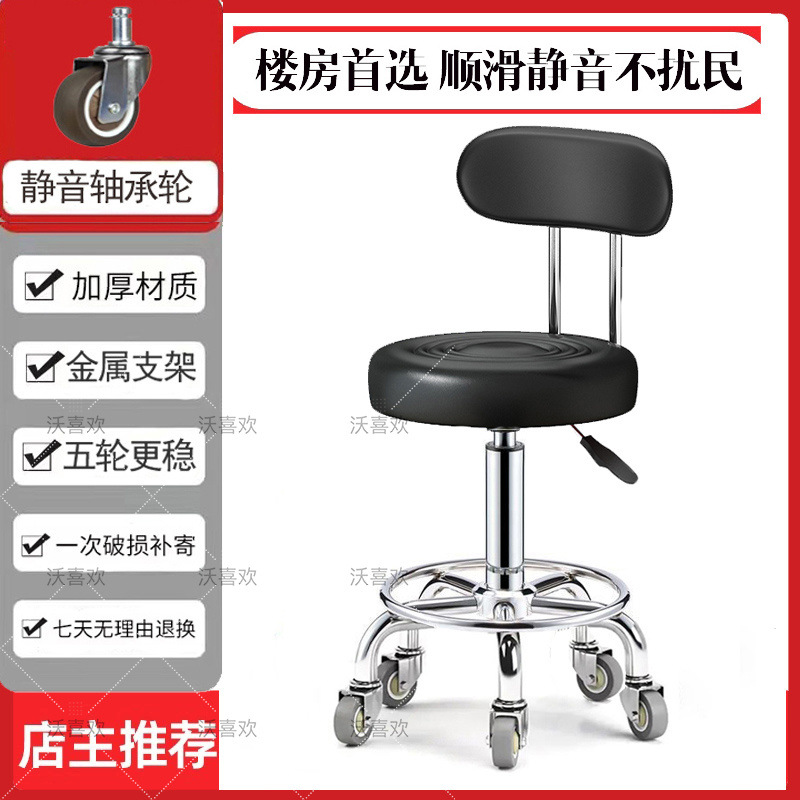 플래그십 모델 [사일런트 베어링 휠] - 블랙(등받이 포함)