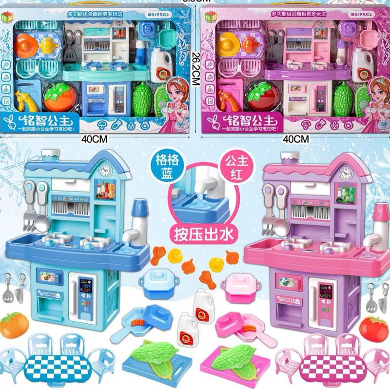 Children's Family Meal Kitchen Toy Set Girl's Baby's Cooking Boy's Faux Kitchenware Party Gift Toys