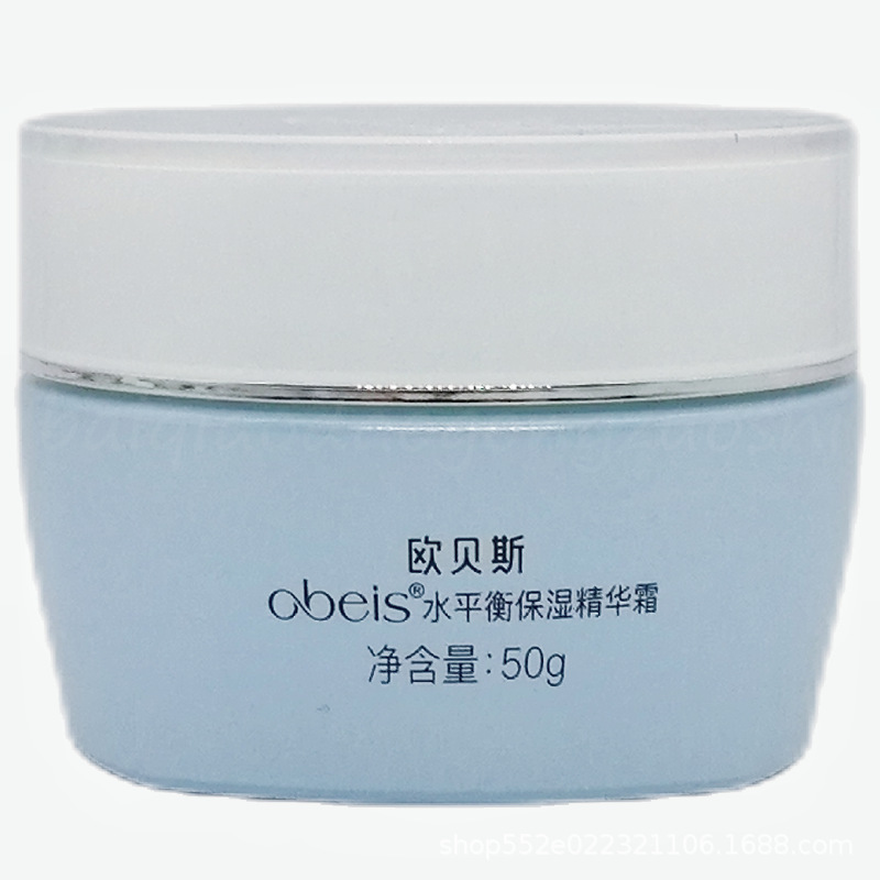 欧贝斯水平衡保湿精华霜玻尿酸细致倍润肌肤饱满水润细滑丰盈亮泽