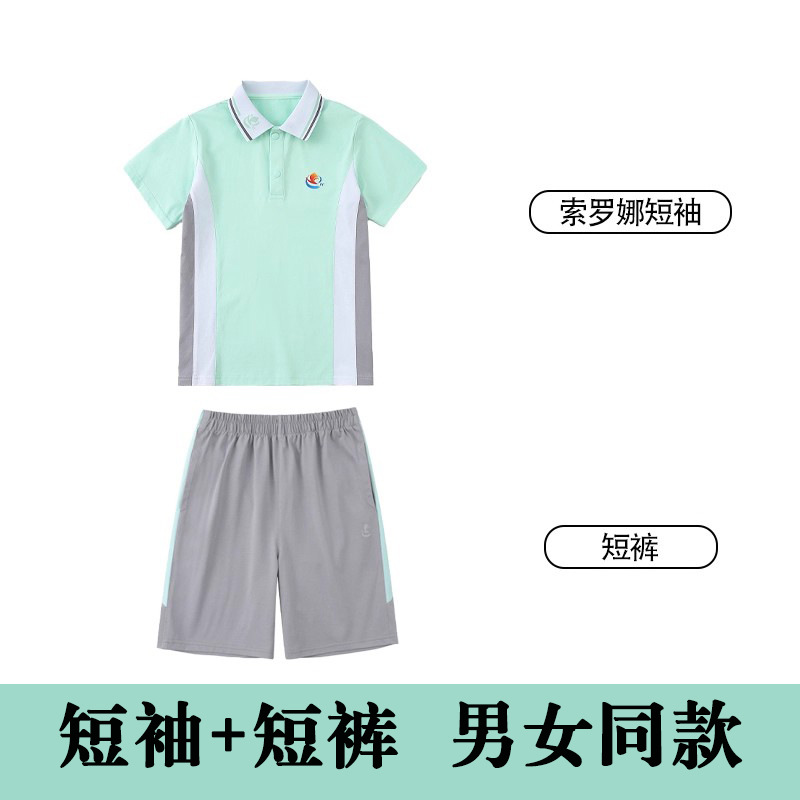 Short-sleeved + shorts suit (yichun school uniform) / 100cm