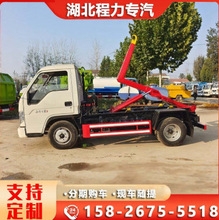福田小卡之星 勾臂垃圾车 4吨自装卸垃圾车供货 小自卸货车