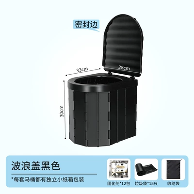 Outdoor folding toilet portable Kempinq və səyahət - sealed-wave-cover-black-15-garbage-bags-12-packs-of-curing-agent-storage-bag